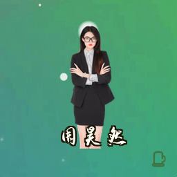 周昊然