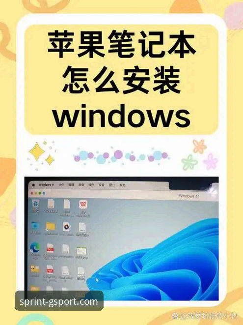 3个关键步骤确保光速体育安全更新——官方下载与最新版本安装指南